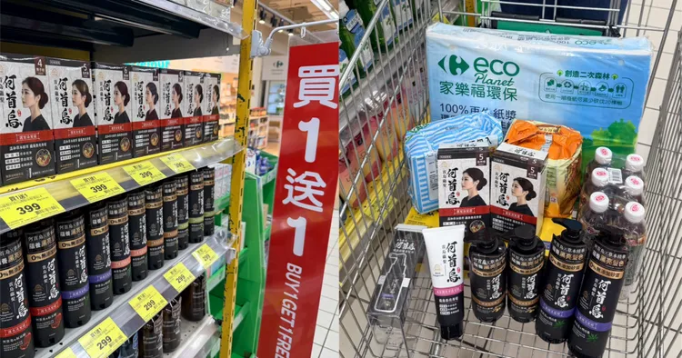 網友們瘋搶的「逆齡」神組合！現正優惠中！