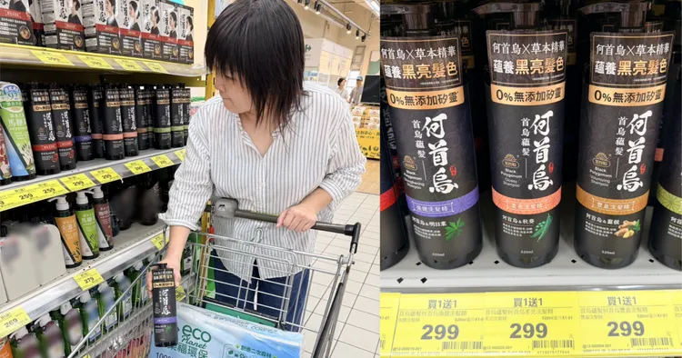 「何首烏洗髮精」買1送1省超大。