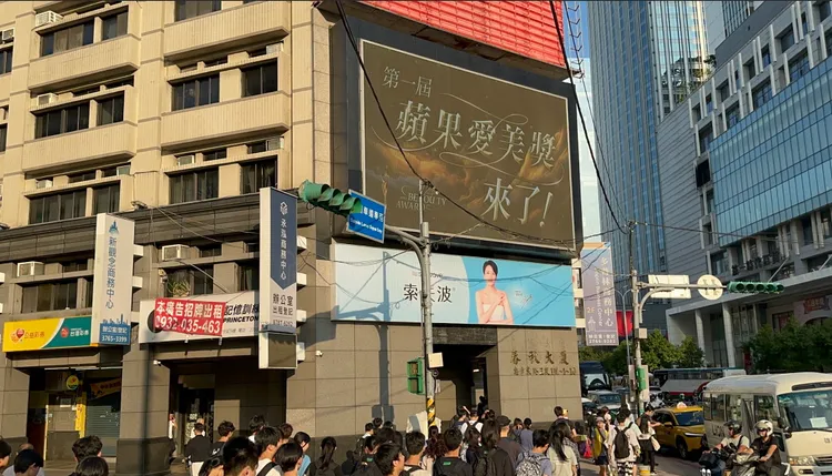 台北市忠孝東路基隆路口的精華大型電視牆亮相。特勤中心攝