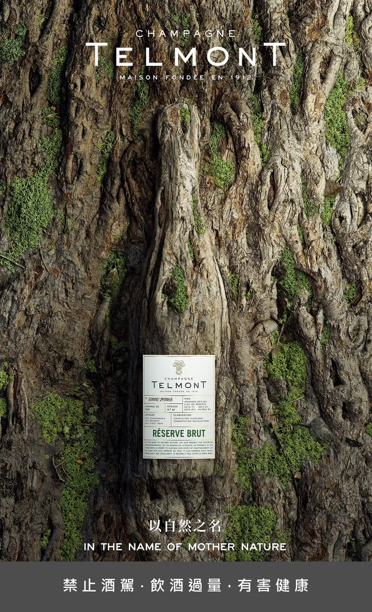 天夢酒莊致力於可持續發展，通過「以自然之名」計劃將所有葡萄園轉為有機和再生農業，並減少碳排放，推動環保與品質並行的未來。業者提供