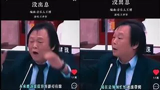 王世堅《沒出息》抖音爆紅 中國人:笑著笑著就哭了