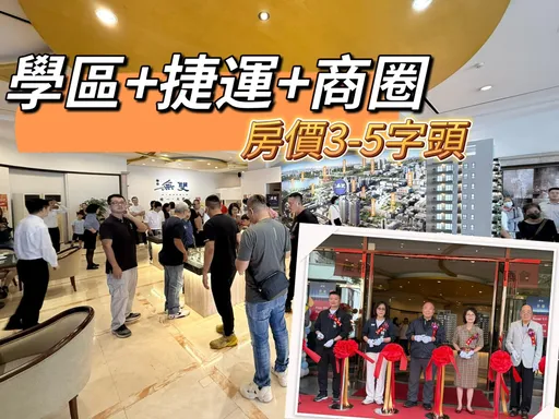 卡位阳明学区 城扬欧美福鑫齐推案房价主力4字头
