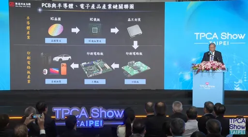 臻鼎沈庆芳:PCB曾「爹不疼娘不爱」 吁政府比照半导体设置专区