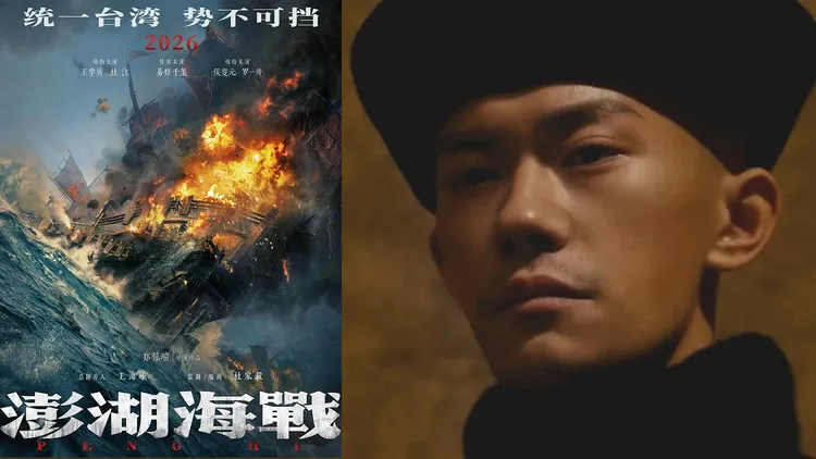 易烊千玺在《澎湖海战》饰演康熙皇帝。翻摄电影澎湖海战微博