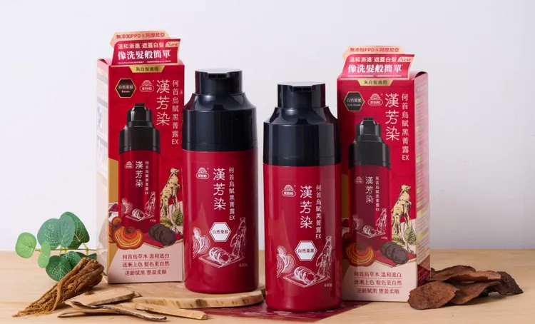 漢芳賦黑露3分鐘遮白有感，像洗髮般簡單。