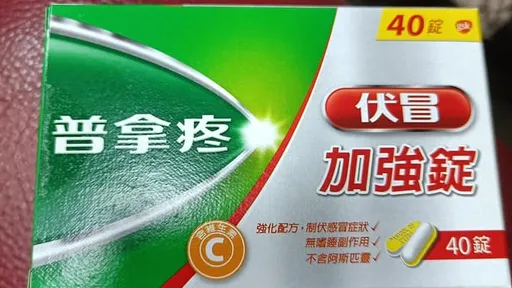 乡下药局买普拿疼特别贵? 药师叹:只赚10元还被靠X