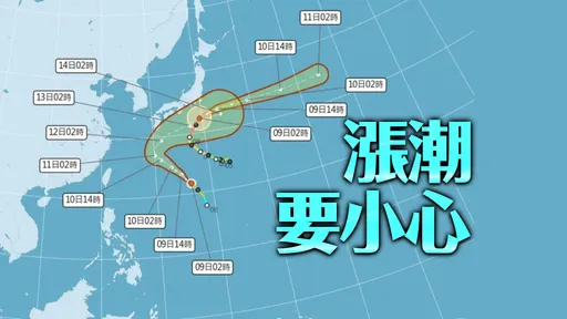 低溫跌剩1字頭!雙颱大迴轉路徑曝 國慶連假「這天」雨最多