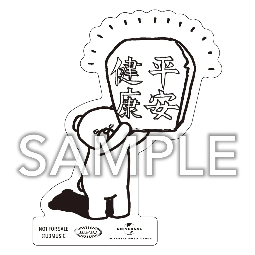 演唱會電影特典貼紙,有宇多田光最愛熊插畫和「健康平安」祝福。大鴻藝術提供