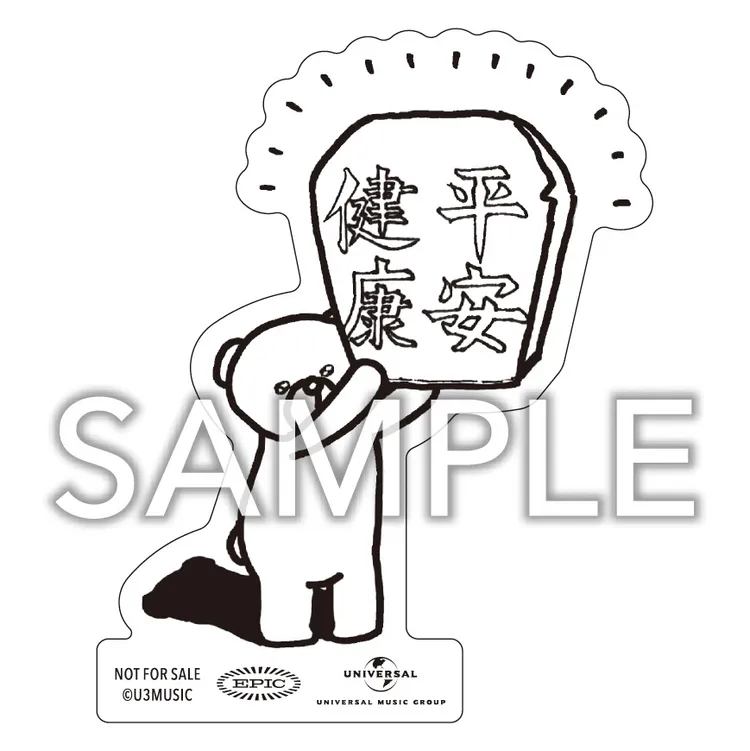 演唱會電影特典貼紙，有宇多田光最愛熊插畫和「健康平安」祝福。大鴻藝術提供