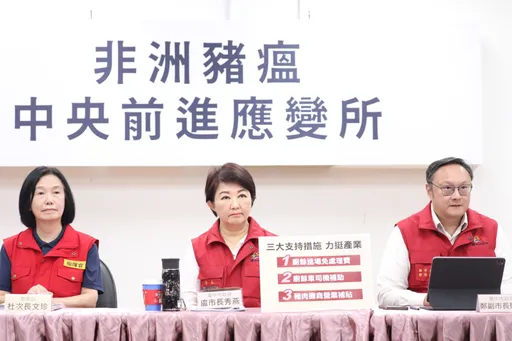 非洲猪瘟冲击产业！卢秀燕宣布3大措施　加码补助猪肉摊1.5万元