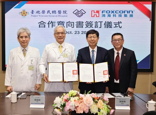 鴻海、北榮簽署MOU 捐贈3億推動AI多模態模型與智慧醫院建設