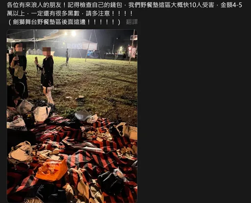 「浪人祭」台南登场 粉丝听歌太HIGH「做这件事」损失惨重