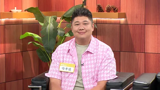 哈孝遠胖到163公斤!一晚打呼1700次+漏尿 決定做切胃手術
