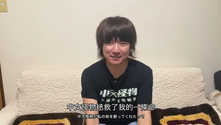 三浦直矢感謝酷讓他參加《中文怪物》，拯救了他！翻攝《日本水母哥 三浦直矢》的YouTube頻道