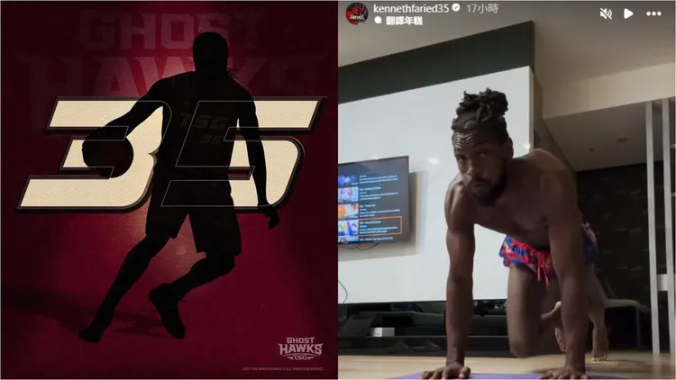 台鋼公開的背影圖，以及他自己現身臺南的動態，都被認為近日球團就會官宣。翻攝自台鋼獵鷹IG、法瑞德IG