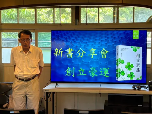 獨家|永別人間!社運社造戰將莊盛晃享年63歲 這麼多運動都有他的身影