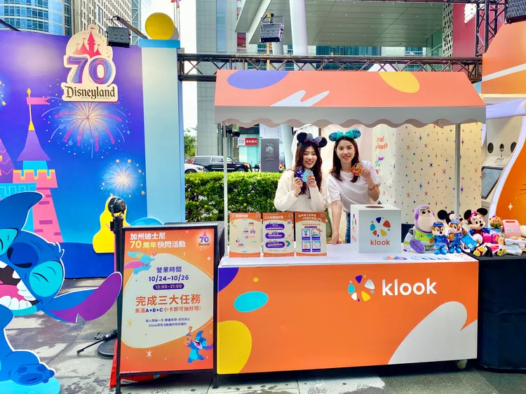 快閃活動期間在現場上Klook買加州迪士尼樂園門票，可抽星宇航空美國來回機票。莊偉祺攝