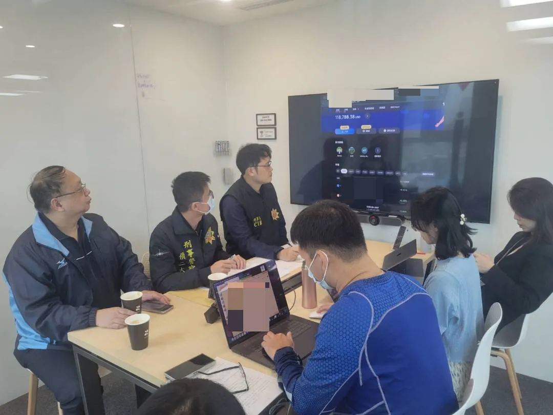 为办理发还虚拟货币诈欺赃款,刑事局与虚拟货币交易所举办联合会议。翻摄画面