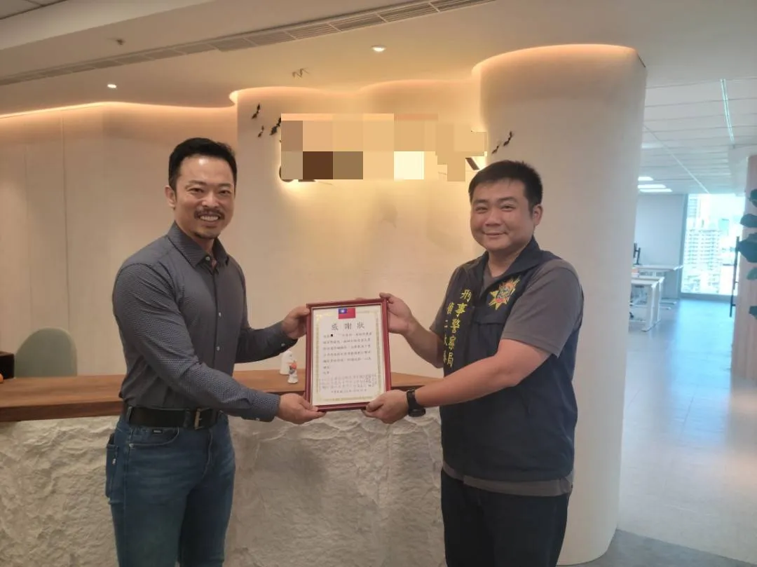 刑事局代表民众致赠感谢状予虚拟货币交易所。翻摄画面