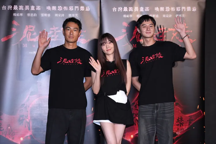 楊祐寧（左起）、郭雪芙和張軒睿一同出席記者會。彭欣偉攝