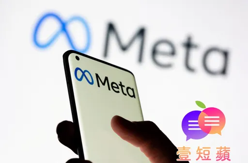 Meta 直說了!將用AI監測用戶推銷商品 引發隱私疑慮