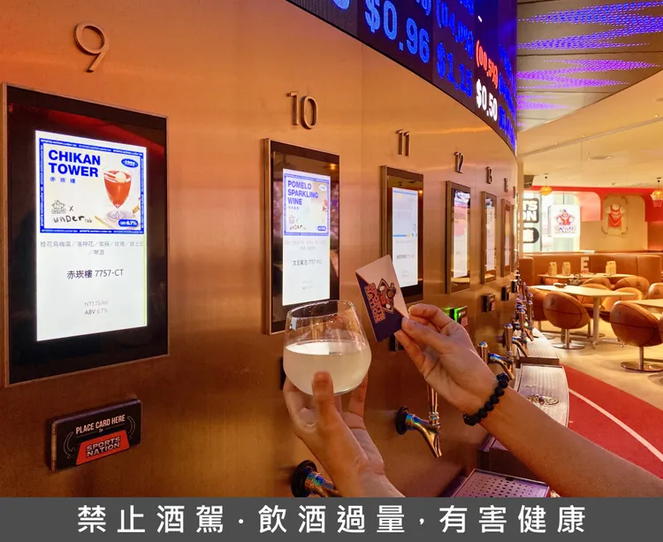 以儲值卡取用的特色酒牆，可品嚐台南限定特調「赤崁樓」、「文旦氣泡」等。莊偉祺攝