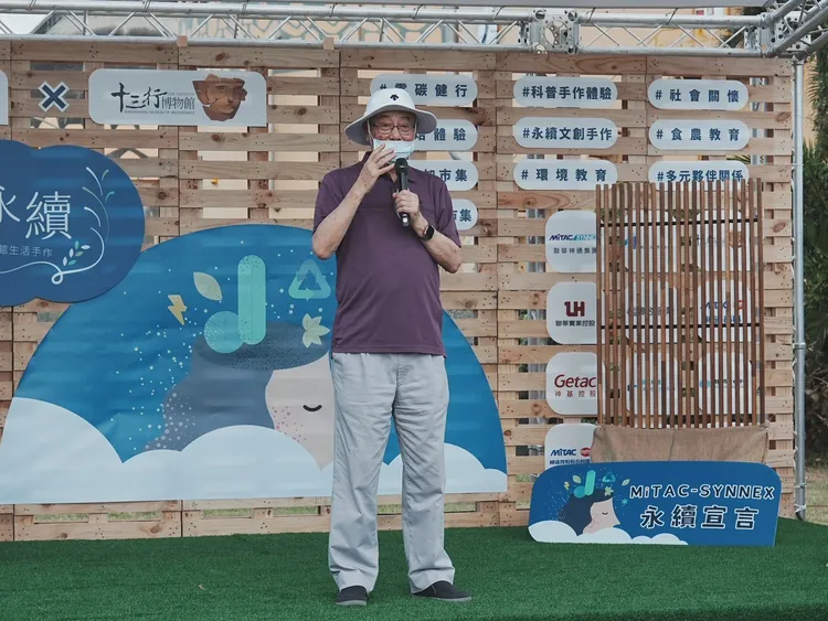 聯華神通集團家庭日大家長苗豐強致詞。業者提供