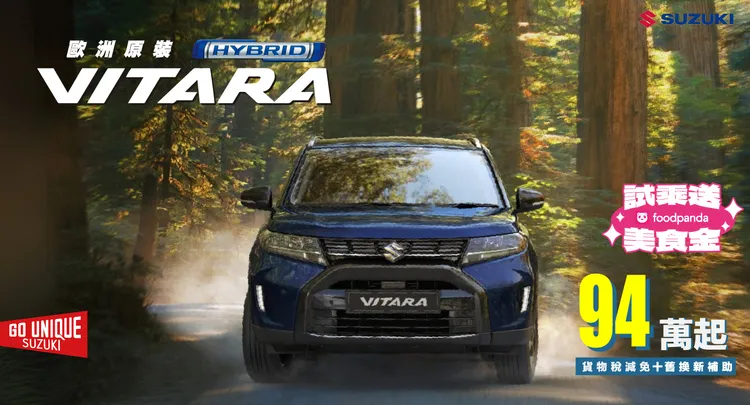 VITARA新年式新增車道維持與偏離輔助系統。業者提供