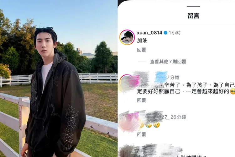 黄宏轩(左)曾被王子狠酸过,终于找到大吐怨气的机会,火速在范姜影片下留言声援。翻摄自黄宏轩、范姜彦丰IG