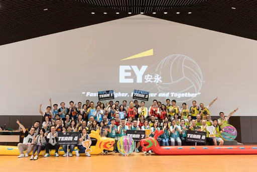 以人為本!安永打造全方位學習體系 培育新世代專業服務能力