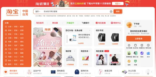 非洲豬瘟警報!中國包裹恐成破口? 淘寶官方急澄清