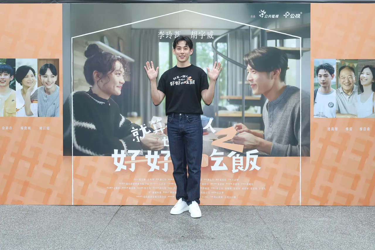 徐钧浩第三次挑战金马红毯主持。公视+提供