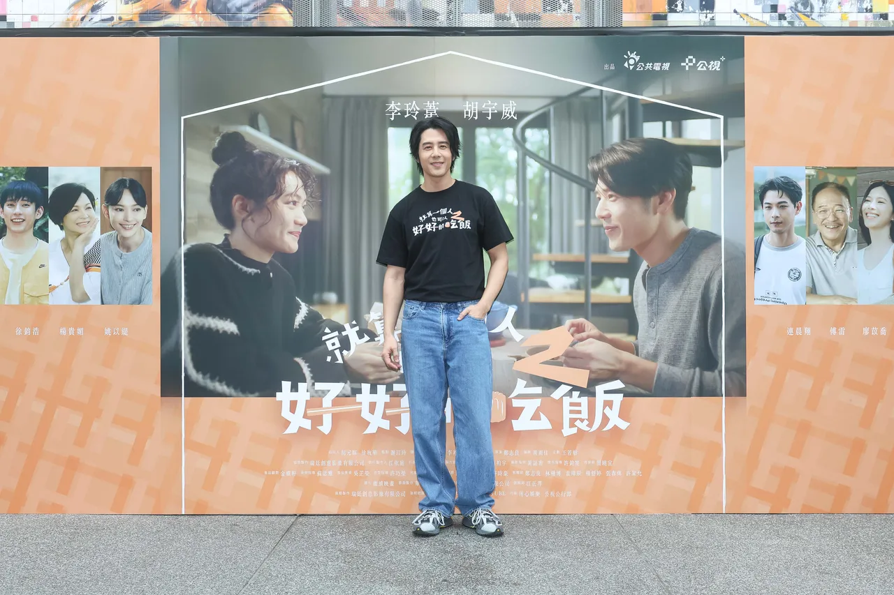 胡宇威无法接受女生公主病。