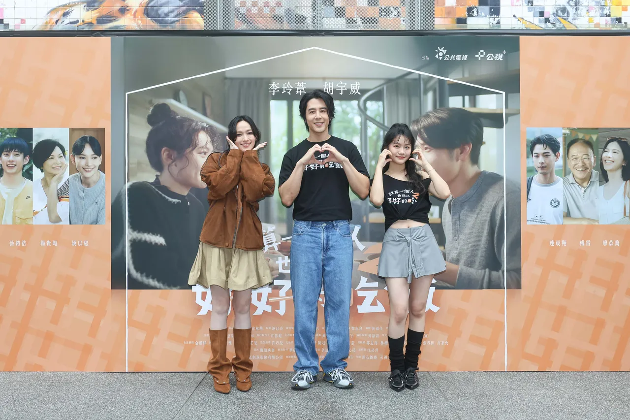 胡宇威（中）戏里得面对前女友姚以缇（左）以及李玲苇。公视+提供