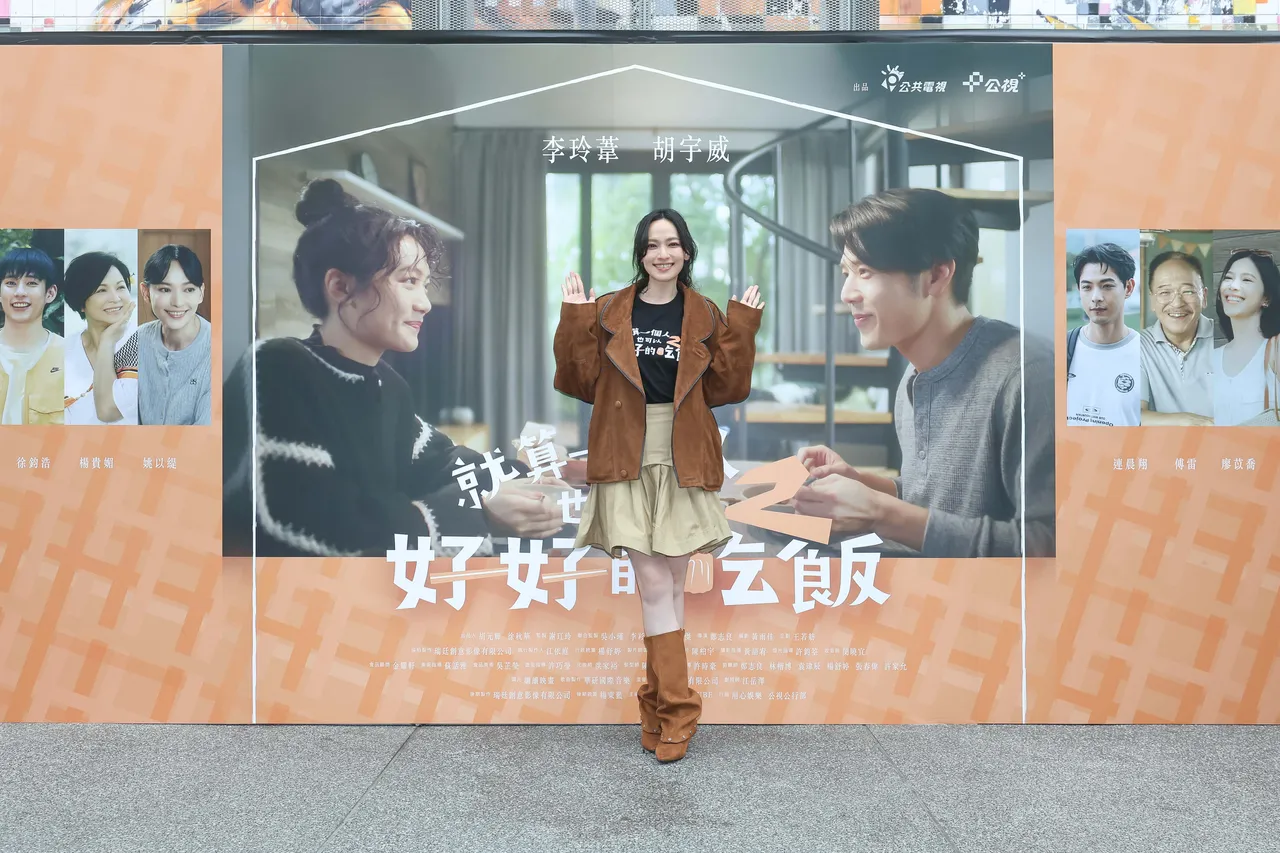 姚以缇戏里被认为是魔王级前女友。公视+提供