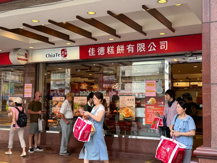 「佳德鳳梨酥」是知名的中秋佳節伴手禮。攝影中心