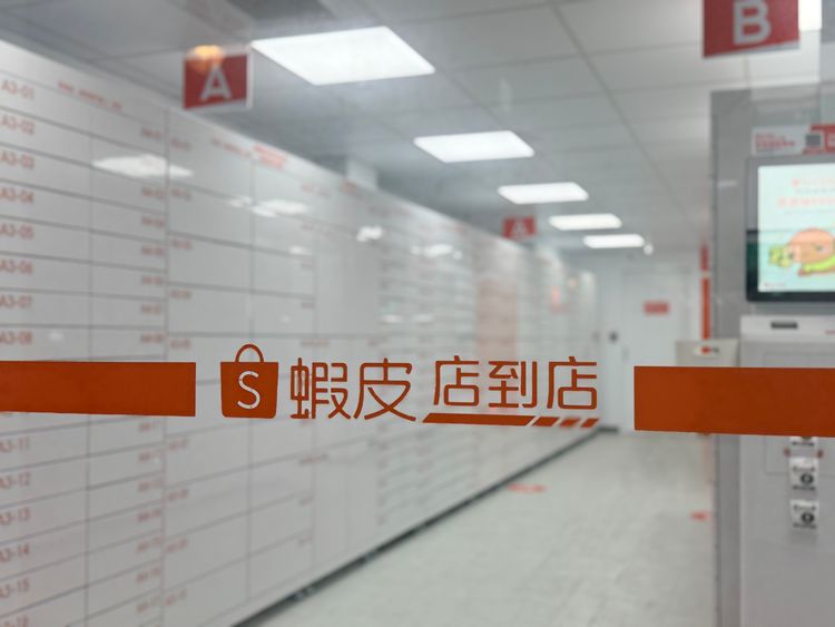 電商之戰!從蝦皮出走轉戰酷澎銷售 賣家見入帳明細後悔了