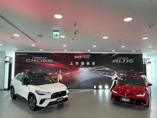 TOYOTA Corolla Cross GR Sport、Corolla Altis GR Sport同步升级登场 油电版加入战线、售价91.5万元起