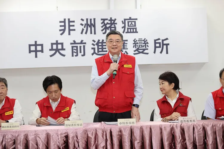 行政院長卓榮泰今出席台中非洲豬瘟中央前進應變所會議。民眾提供