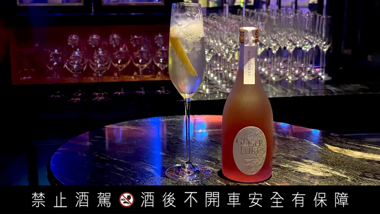 百香果：以紫米野薑花酒與干邑白蘭地為基底。業者提供