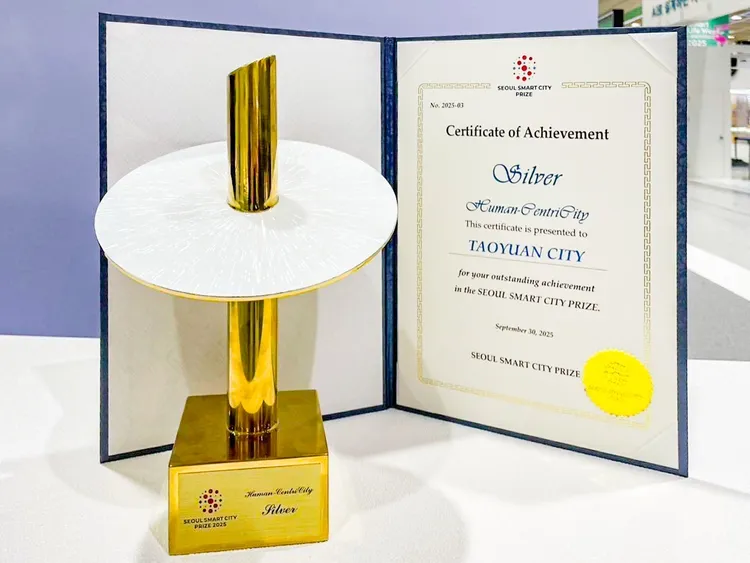 桃園市府再奪首爾智慧城市獎。桃園市府提供