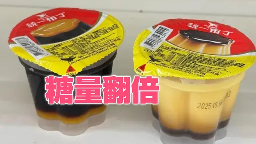 「翻转布丁」卖爆!众人哀号跑3店买不到 他抢到当场笑5分钟