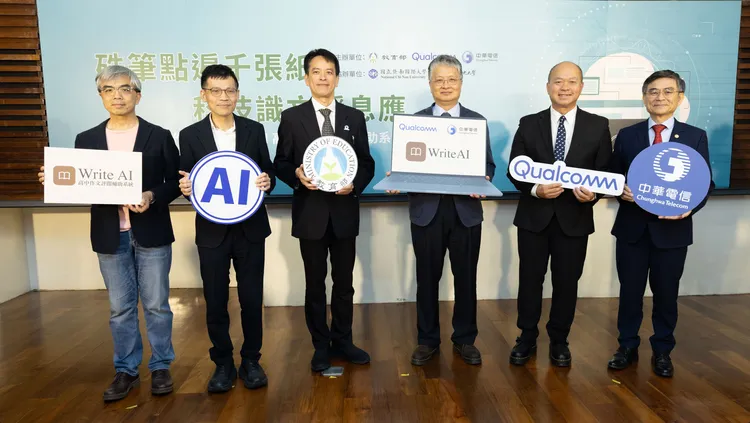 高通与中华电信捐赠100部搭载Snapdragon X处理器的AI PC及软硬体资源,支持教育部推动Write AI作文评阅系统计划。高通提供