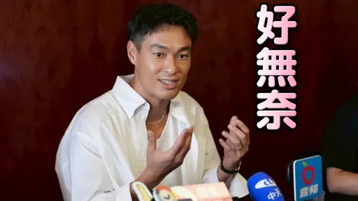 王柏傑、謝欣穎婚禮互潑酒 楊祐寧還原真相:我只是提供場地