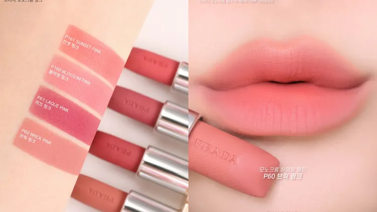 PRADA革紋極霧唇膏主打色#P60裸棕粉融合裸粉與知性棕。品牌提供