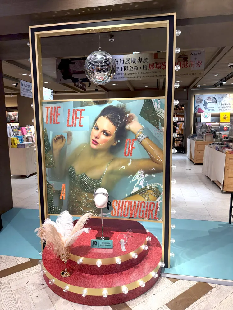 台北誠品有泰勒絲專區。環球音樂提供