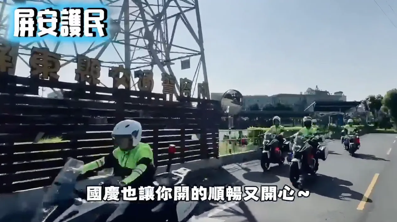 屏东县警局请出AI科技活,饶舌宣导交通安全。翻摄画面