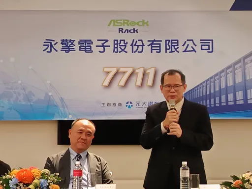 永擎预计11月下旬挂牌上市 董座许隆伦:订单能见度到明年Q3