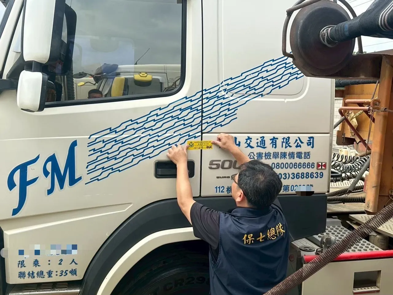 查封曳引车。桃园地检署提供