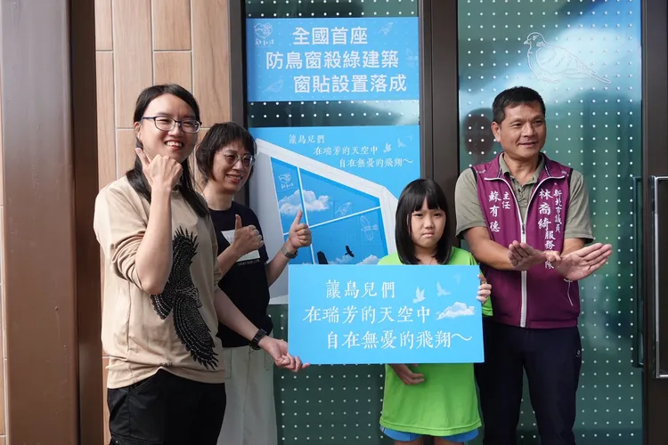 農業局副局長劉淑芬、台灣猛禽研究會祕書長蔡岱樺、林裔綺議員服務處主任蘇有德與瑞芳國小小朋友完成防窗殺拼貼。動保處提供